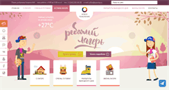 Desktop Screenshot of novoepokolenie.com